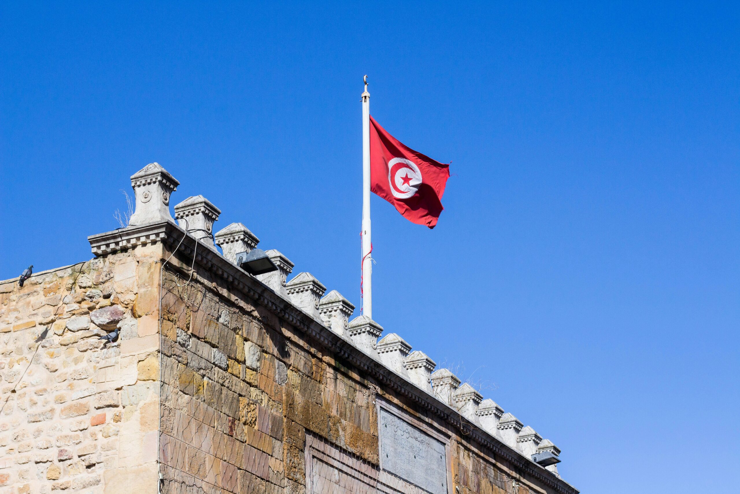 Tunisia launches 200 MW solar tender